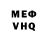 МЕТАДОН кристалл Mauricio Vasconcelos