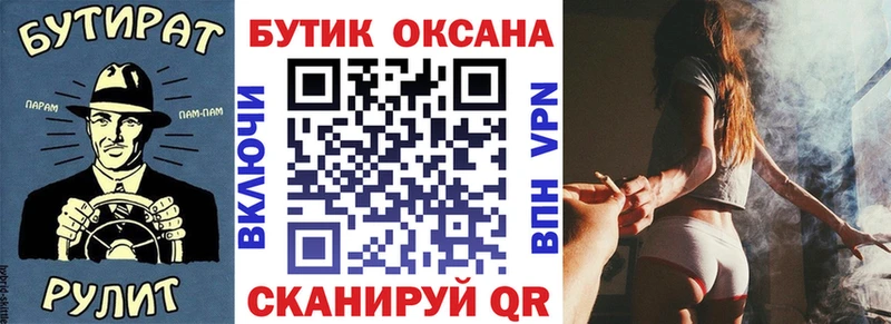 купить наркотики цена  блэк спрут зеркало  Бутират BDO 33%  Лысьва 