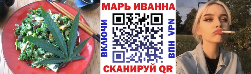 Cannafood конопля Лысьва
