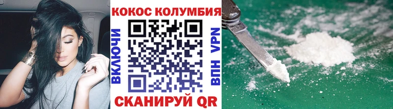 Кокаин Fish Scale MEGA вход Лысьва магазин наркотиков