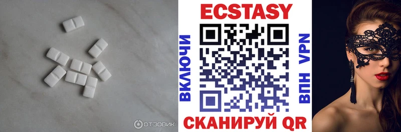ЭКСТАЗИ таблы Лысьва