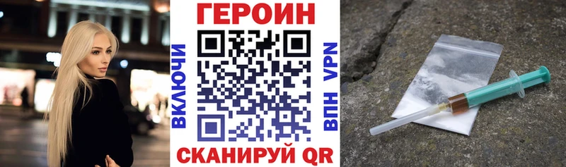 ссылка на мегу сайт Лысьва ГЕРОИН афганец