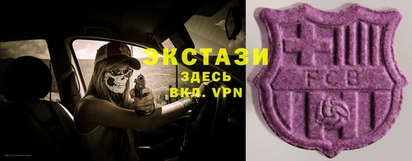 сатива Вязники