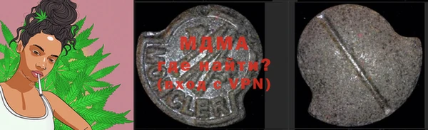 сатива Вязники