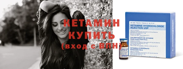 сатива Вязники