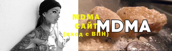 Альфа ПВП Вяземский