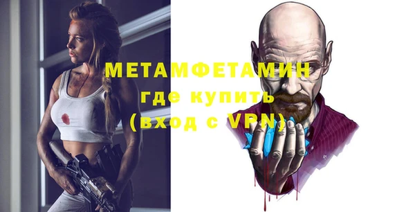 сатива Вязники