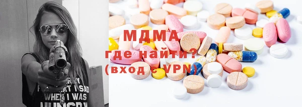 Альфа ПВП Вяземский
