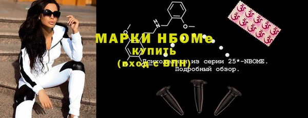 сатива Вязники