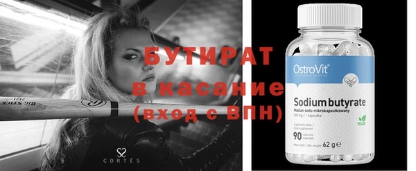 spice Вязьма