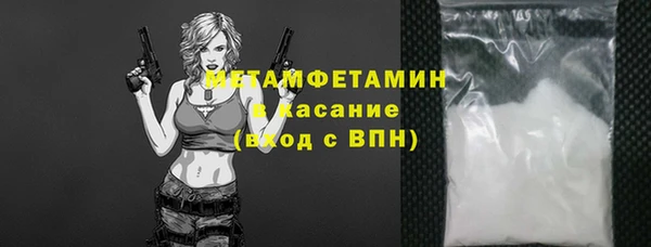 сатива Вязники