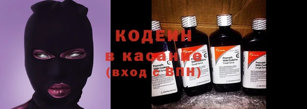 сатива Вязники