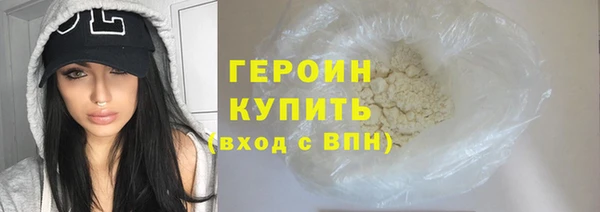 бутират Каменногорск