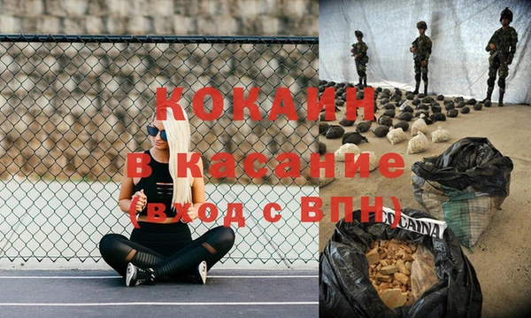 Альфа ПВП Вяземский