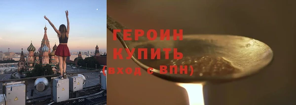 сатива Вязники