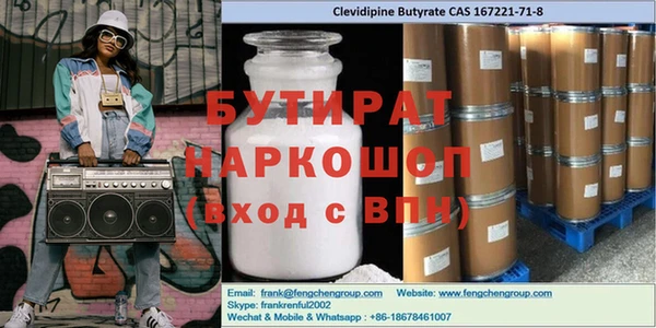 Альфа ПВП Вяземский