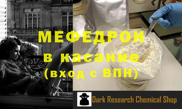 spice Вязьма