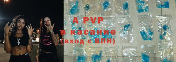 Альфа ПВП Вяземский