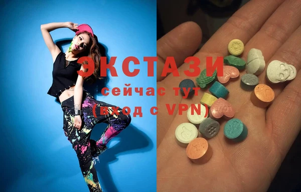 spice Вязьма