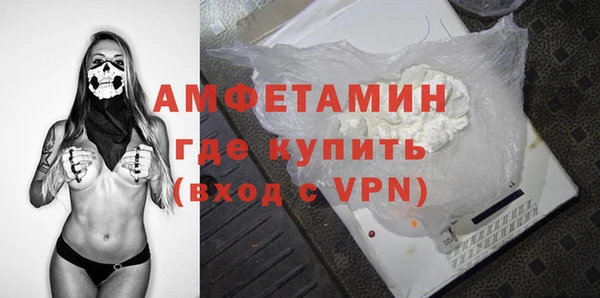 MDMA Каменск-Шахтинский