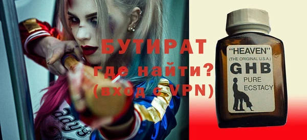 Альфа ПВП Вяземский