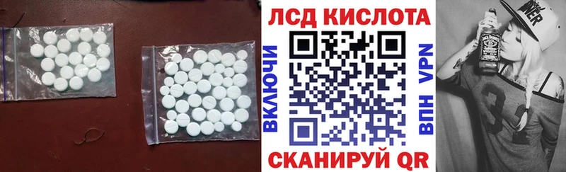 где купить наркоту даркнет как зайти ЛСД экстази ecstasy Лысьва KRAKEN вход