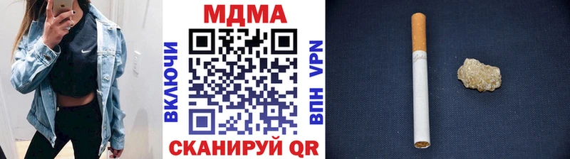 площадка телеграм  Лысьва  MDMA crystal 