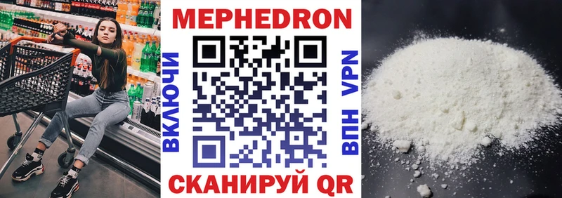 где найти   Лысьва  Меф кристаллы 