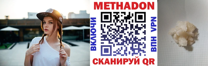 Метадон мёд  магазин  наркотиков  Лысьва 