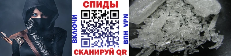 Метамфетамин кристалл  даркнет сайт  МЕГА вход  Лысьва 