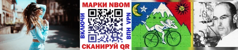 Наркотические марки 1,8мг  Лысьва 