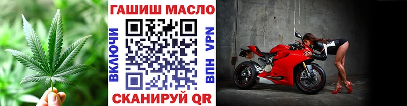 маркетплейс формула  kraken онион  ТГК гашишное масло  Лысьва  где найти наркотики 